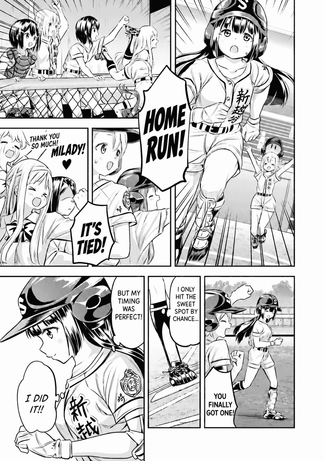Tamayomi Chapter 17 page 32 - 