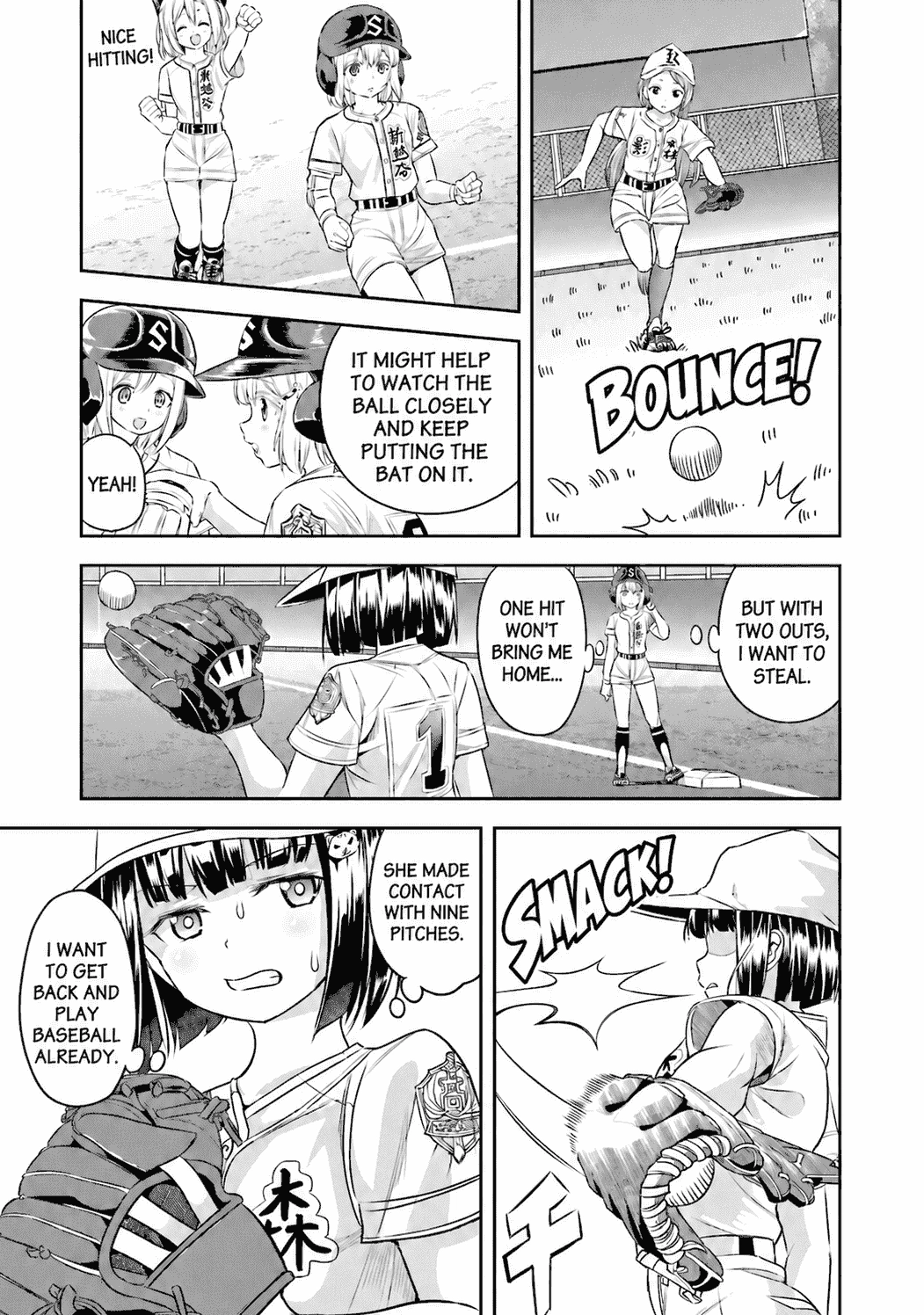 Tamayomi Chapter 18 page 12 - 