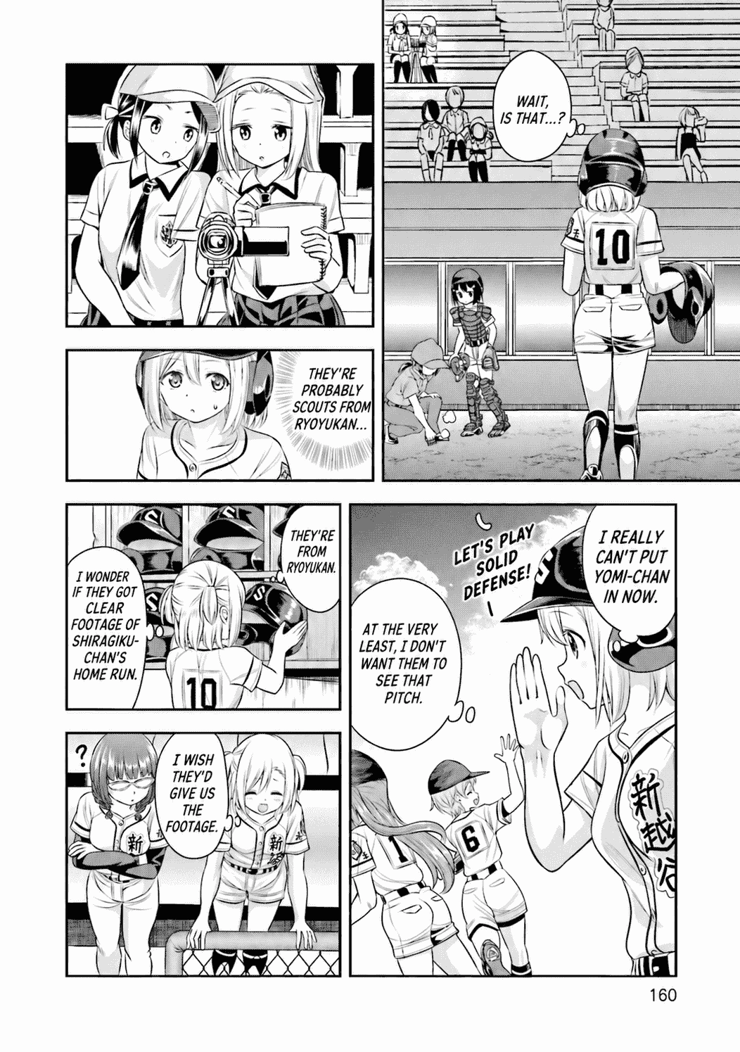 Tamayomi Chapter 18 page 17 - 