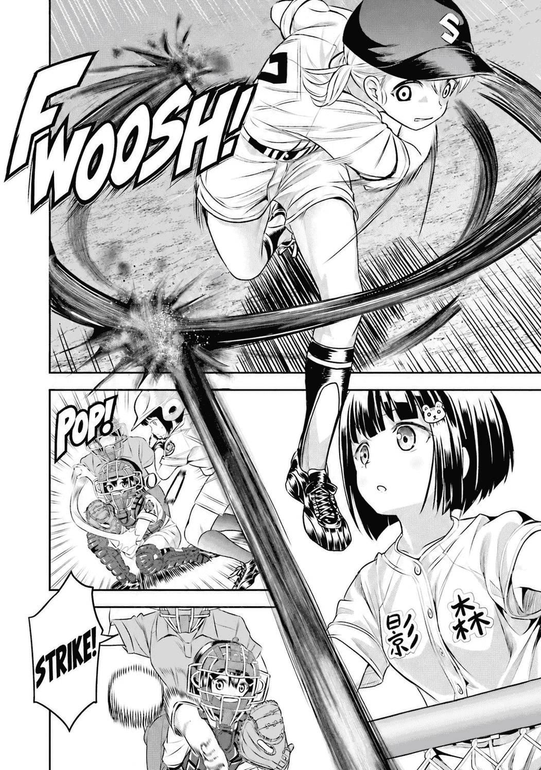 Tamayomi Chapter 18 page 31 - 