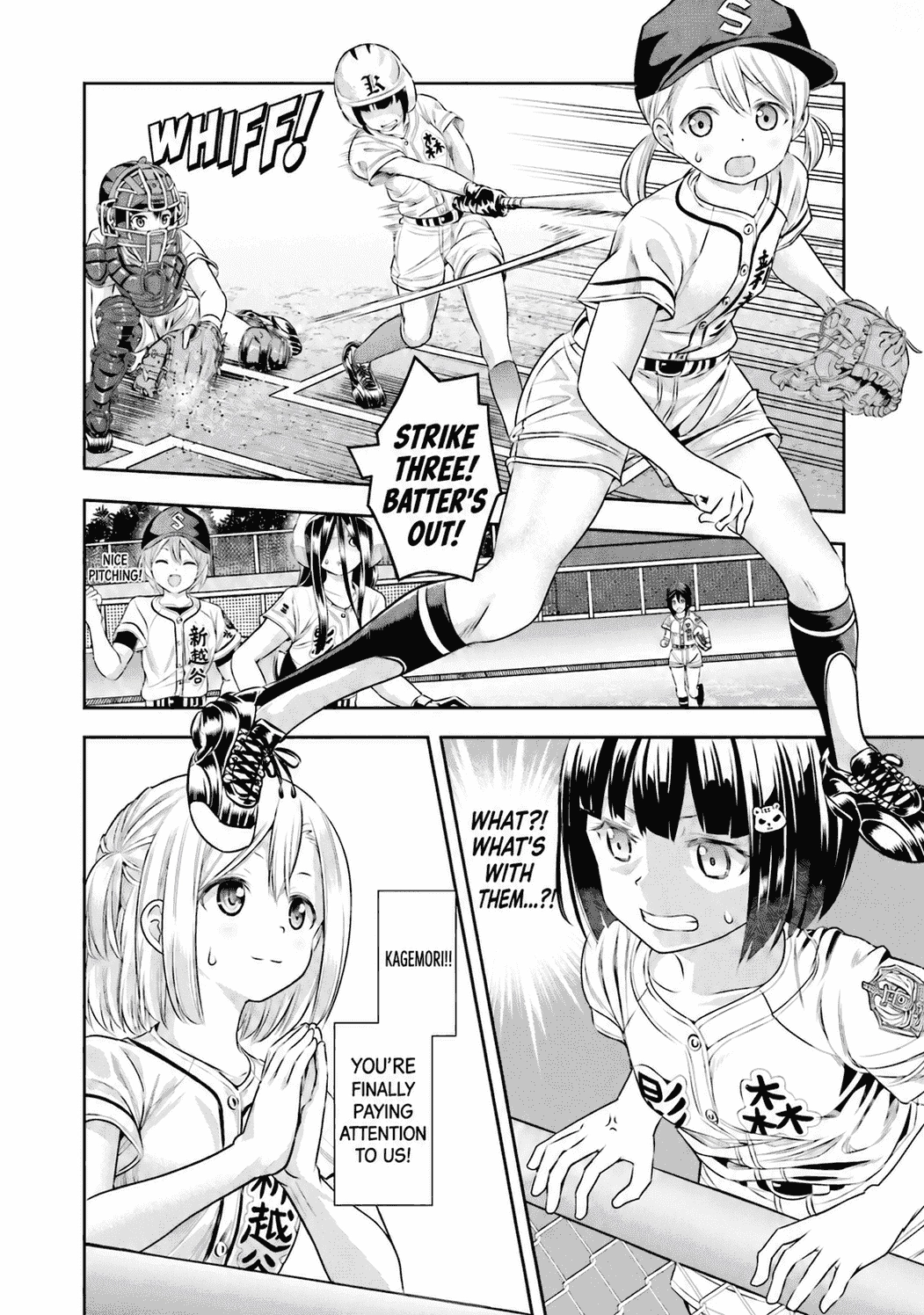 Tamayomi Chapter 18 page 33 - 