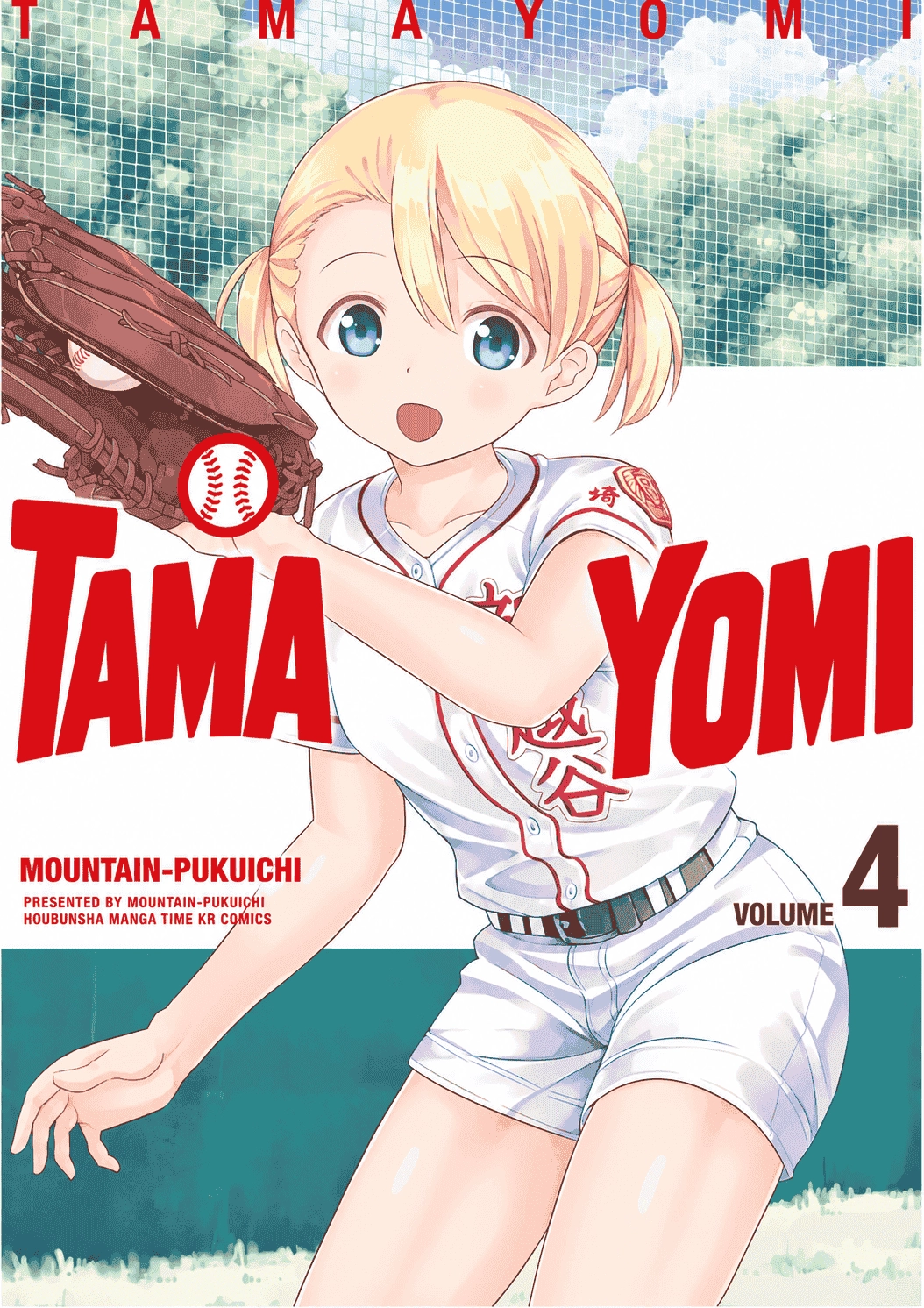 Tamayomi Chapter 19 page 1 - 