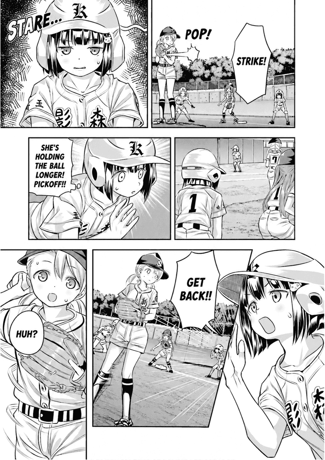 Tamayomi Chapter 19 page 22 - 