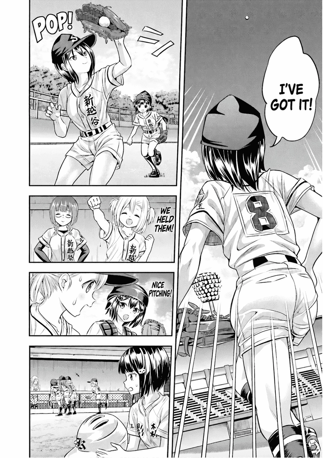 Tamayomi Chapter 19 page 29 - 