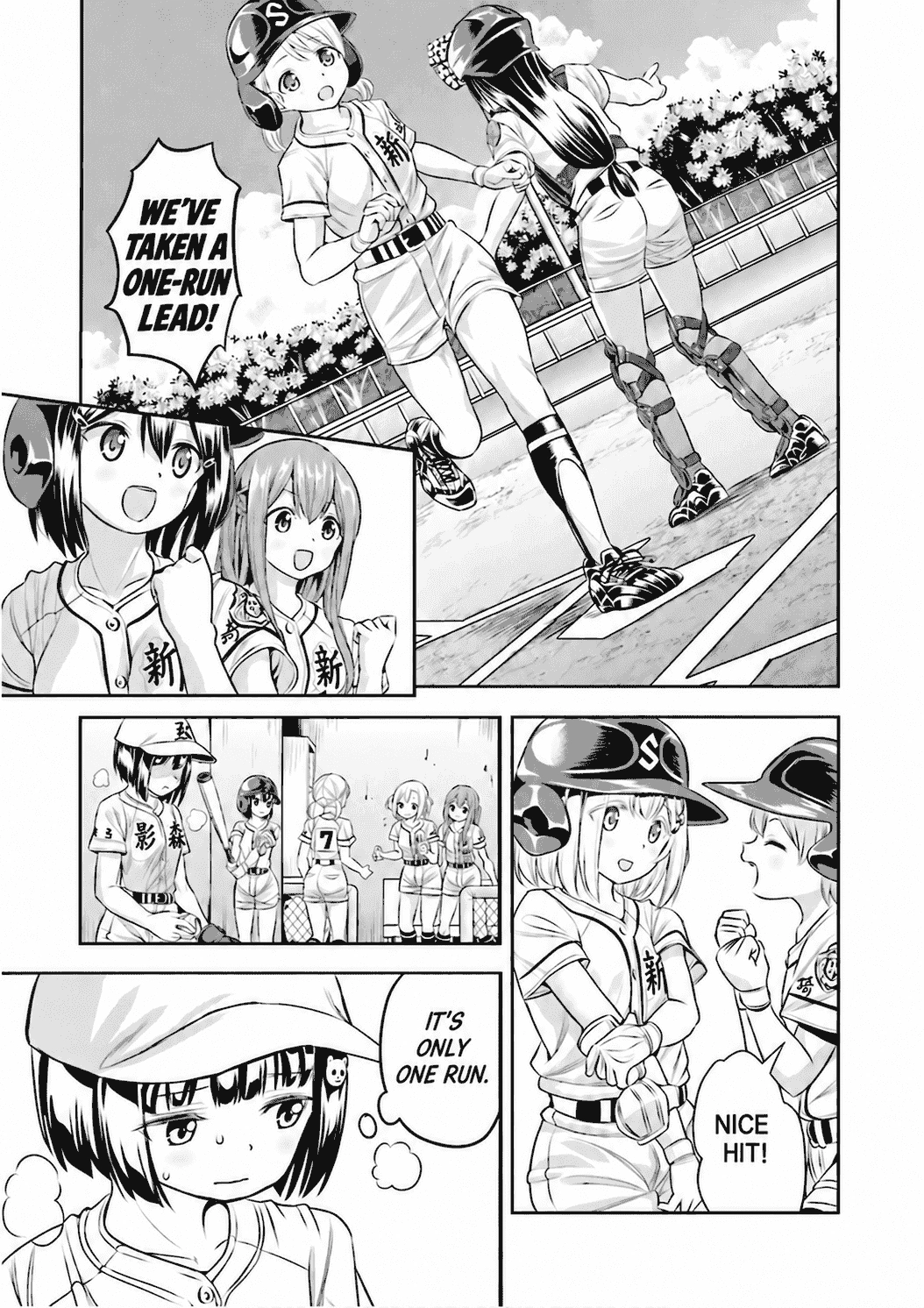 Tamayomi Chapter 20 page 16 - 
