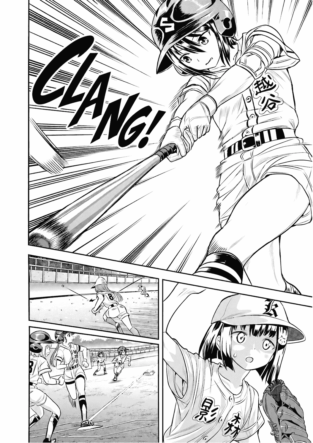 Tamayomi Chapter 20 page 23 - 