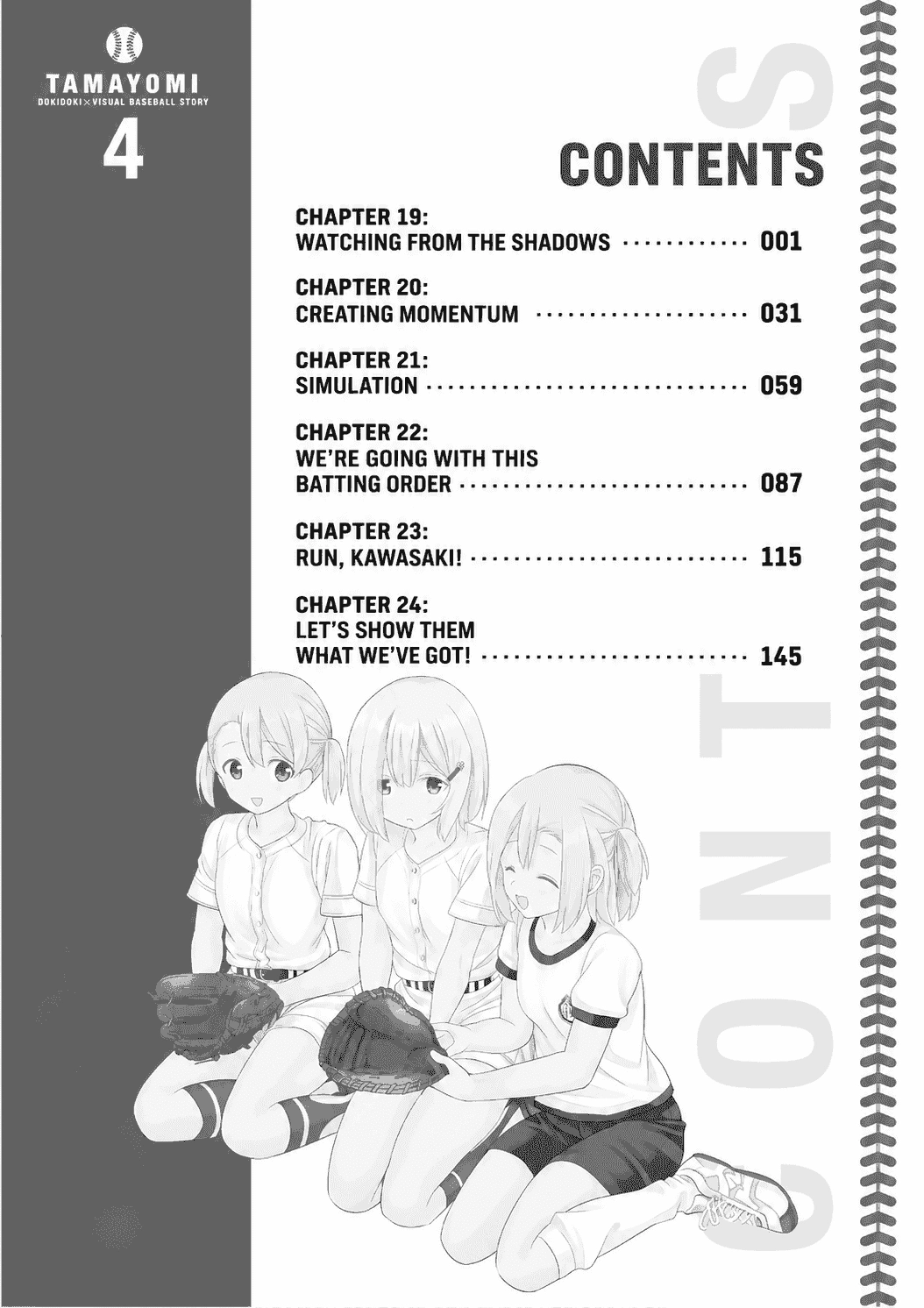 Tamayomi Chapter 20 page 5 - 