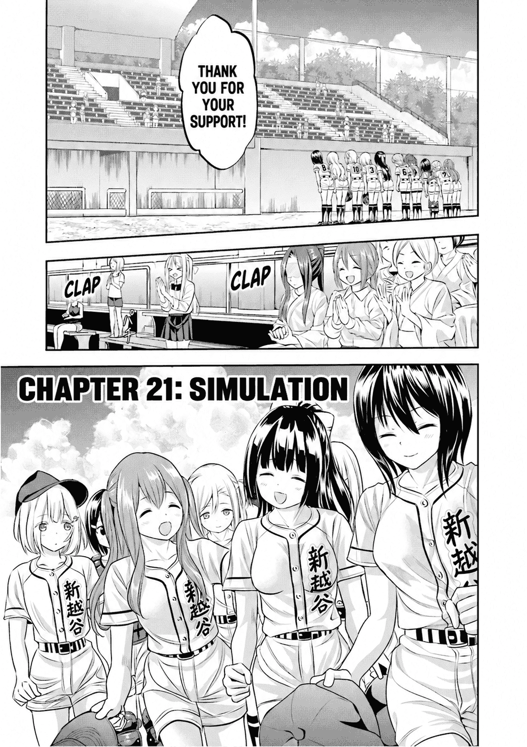 Tamayomi Chapter 21 page 6 - 