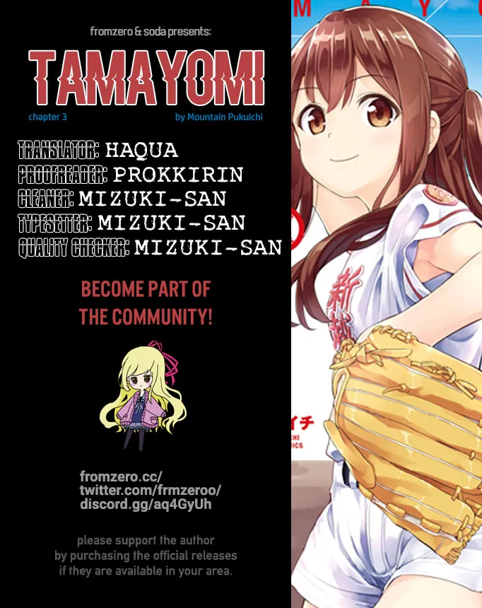 Tamayomi Chapter 3 page 1 - 