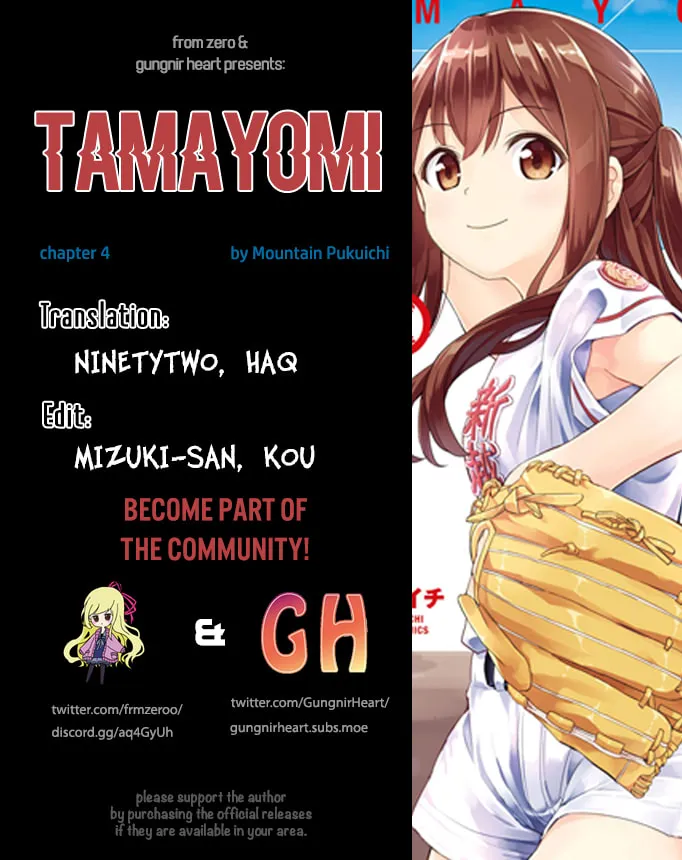 Tamayomi Chapter 4 page 1 - 