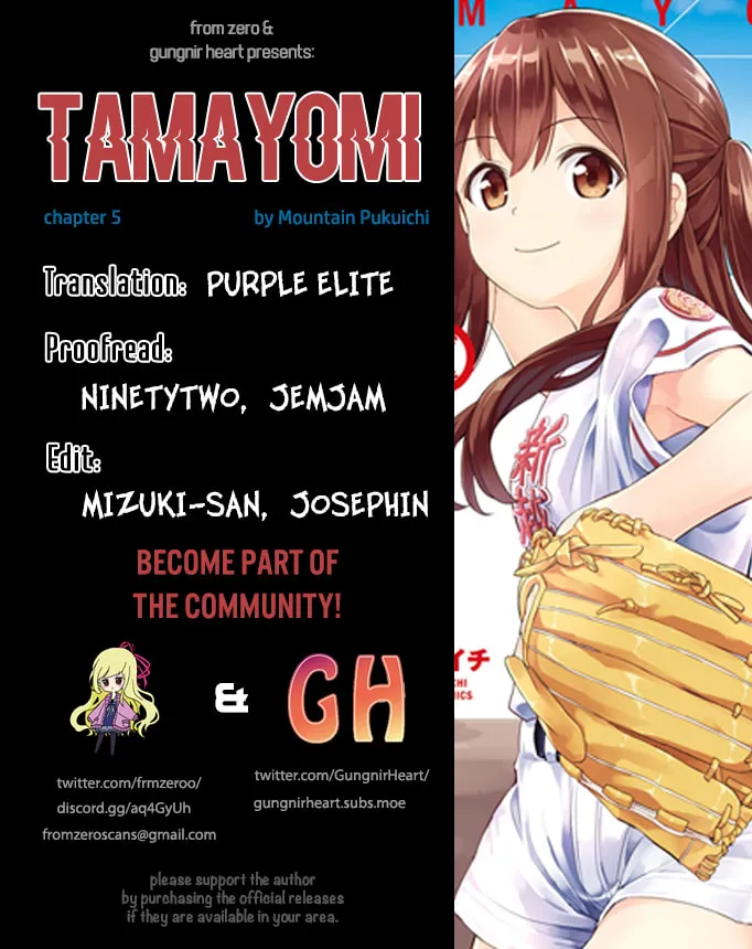Tamayomi Chapter 5 page 1 - 