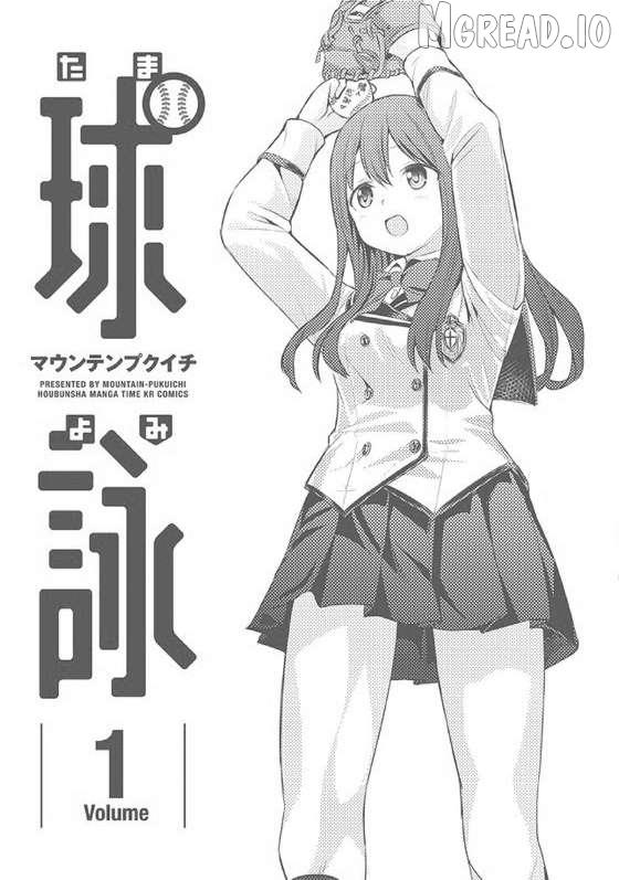 Tamayomi Chapter 6 page 31 - 