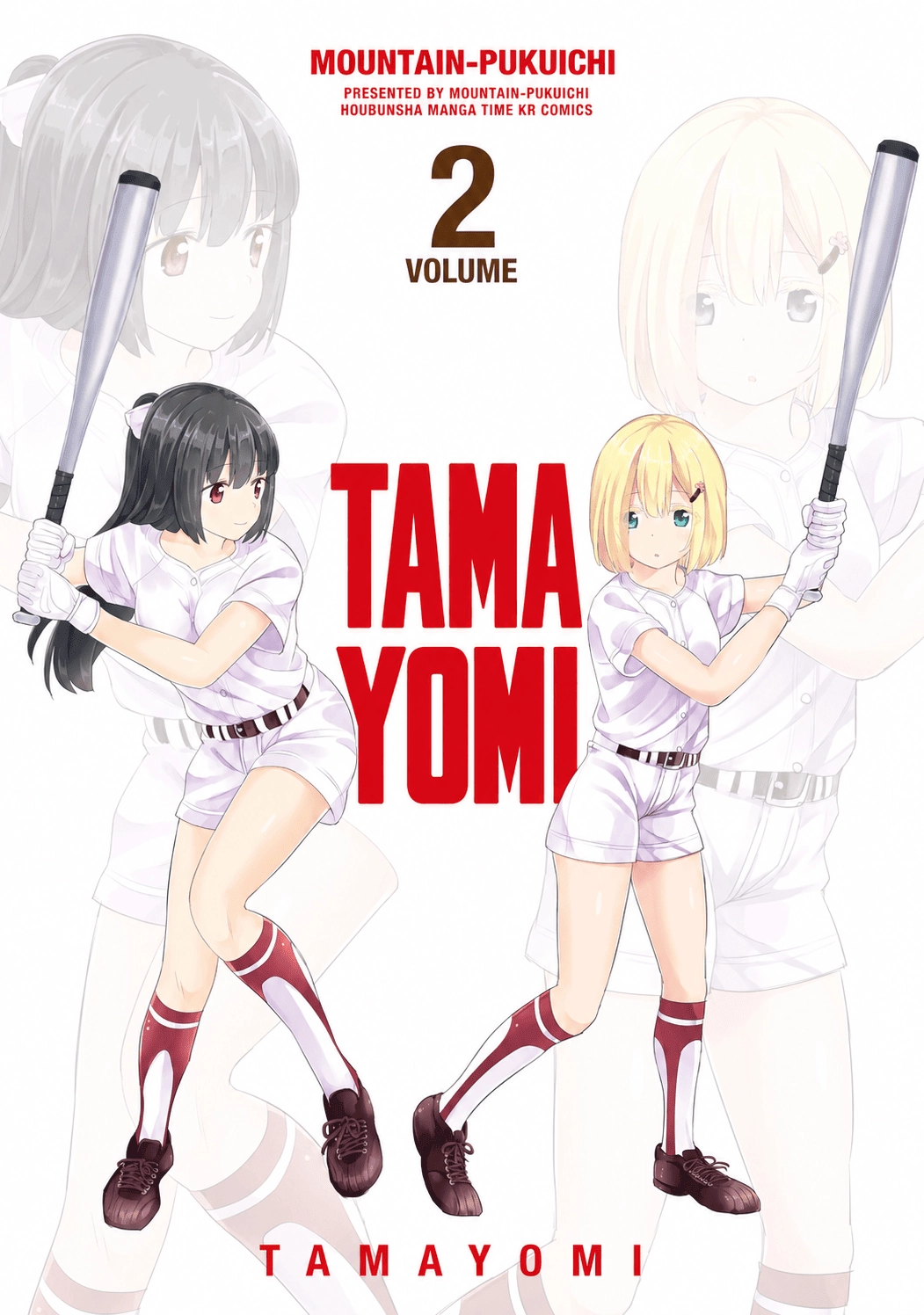 Tamayomi Chapter 8 page 2 - 