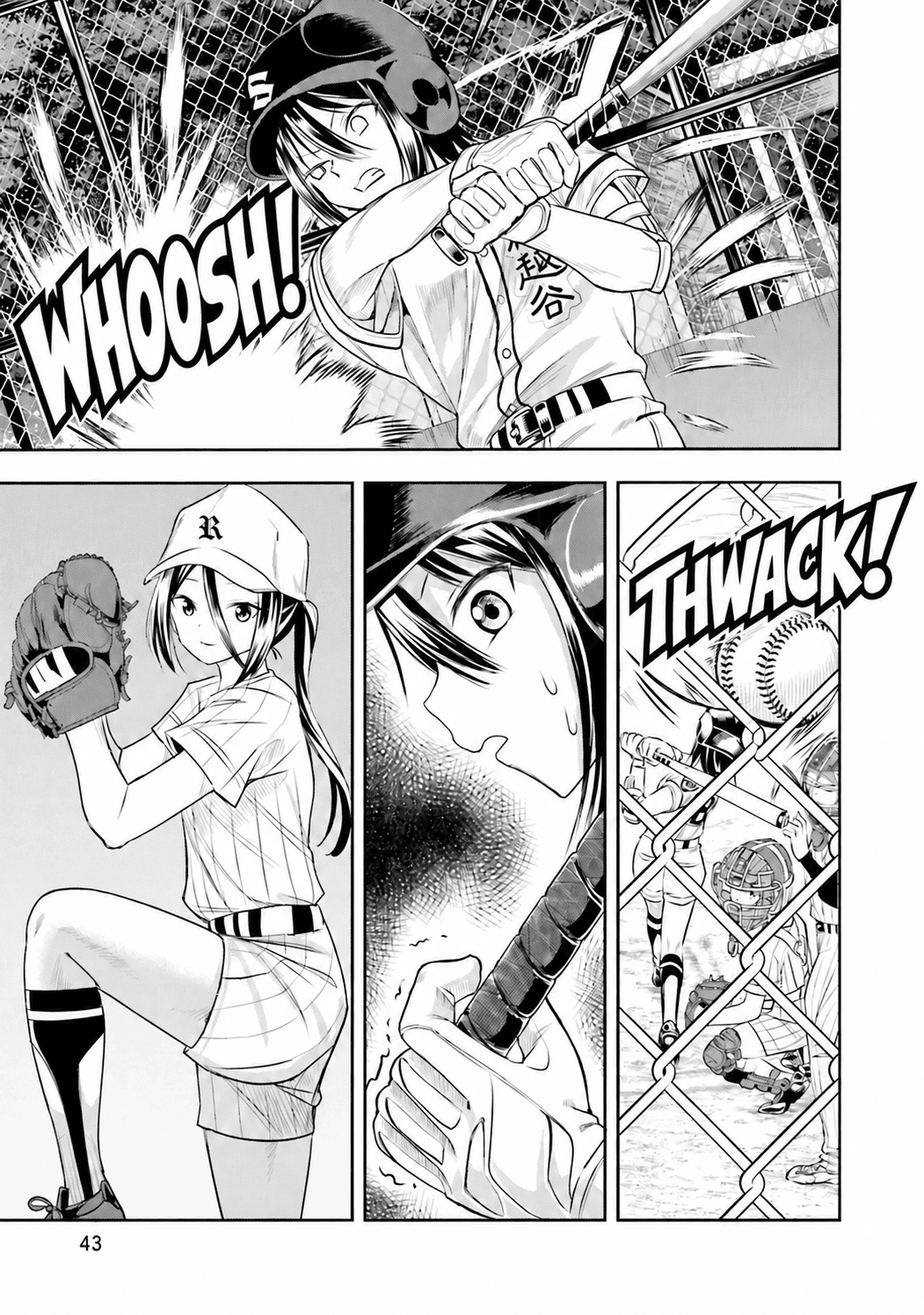 Tamayomi Chapter 8 page 13 - 