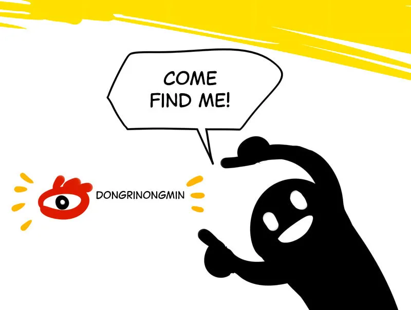 Tamen De Huanying Chapter 2 page 34 - 