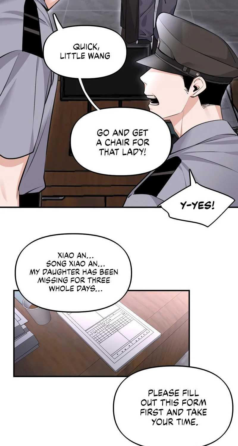 Tamen De Huanying Chapter 5 page 4 - 