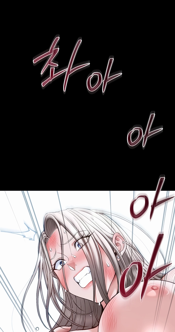 Taming a Female Bully Chapter 82 page 46 - 