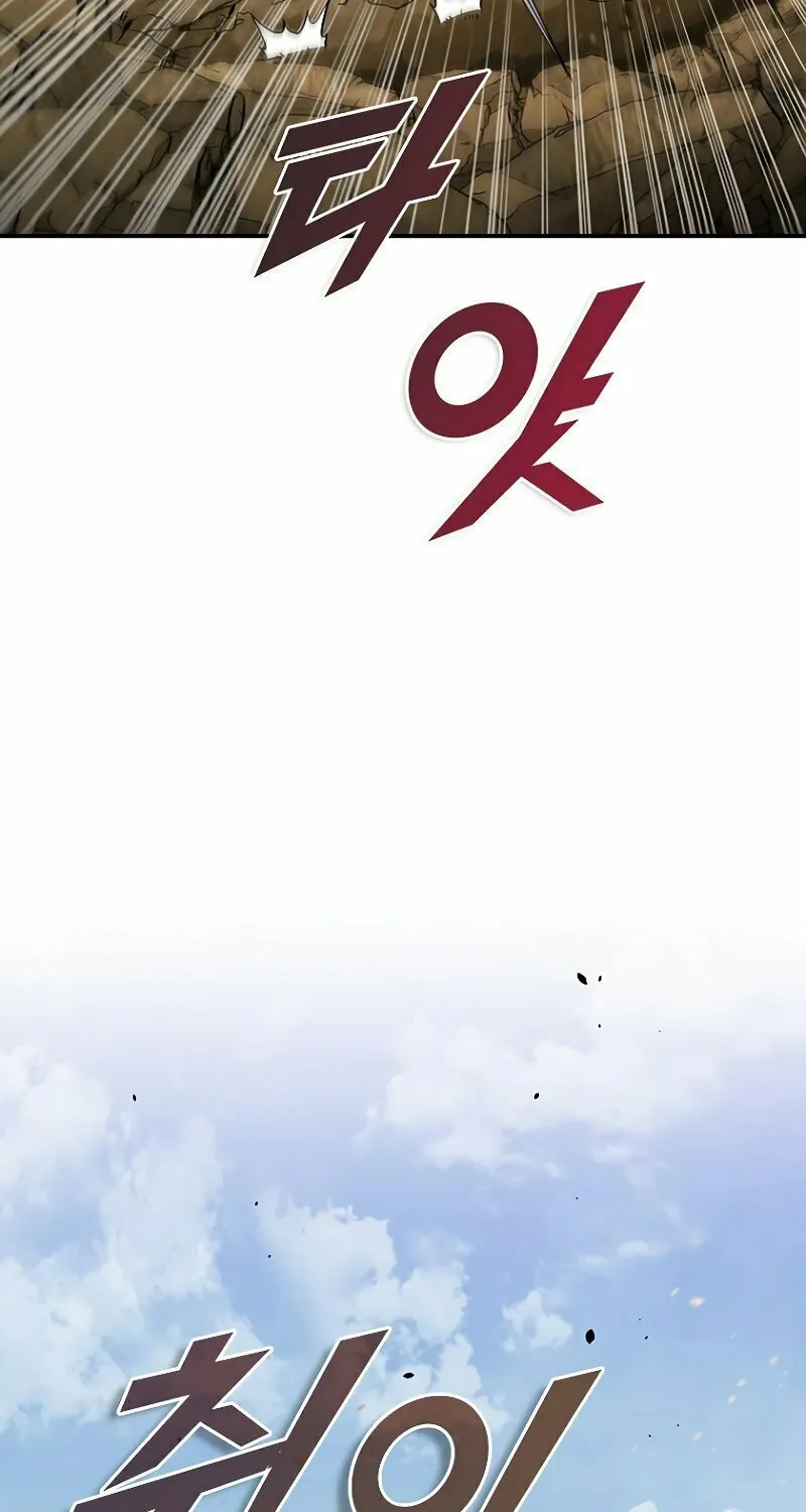 Taming Master Chapter 100 page 85 - 
