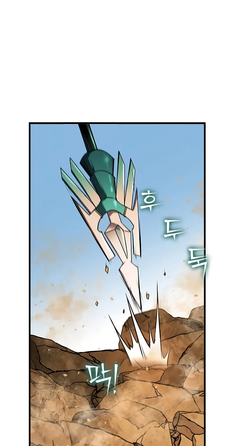 Taming Master Chapter 100 page 96 - 