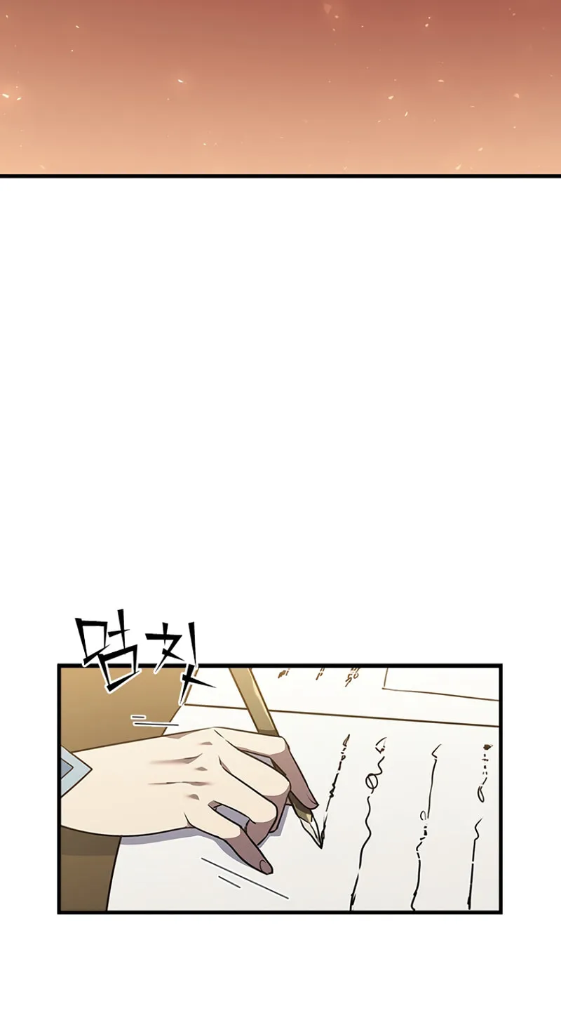 Taming Master Chapter 102 page 102 - 