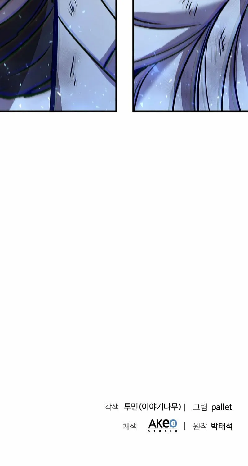 Taming Master Chapter 102 page 121 - 