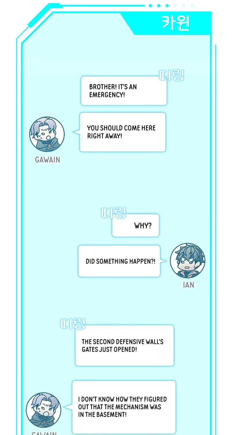 Taming Master Chapter 102 page 19 - 