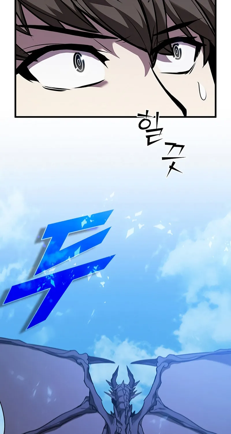 Taming Master Chapter 103 page 17 - 