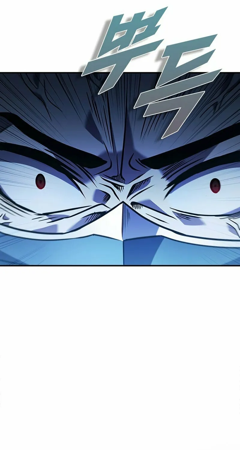 Taming Master Chapter 105 page 71 - 