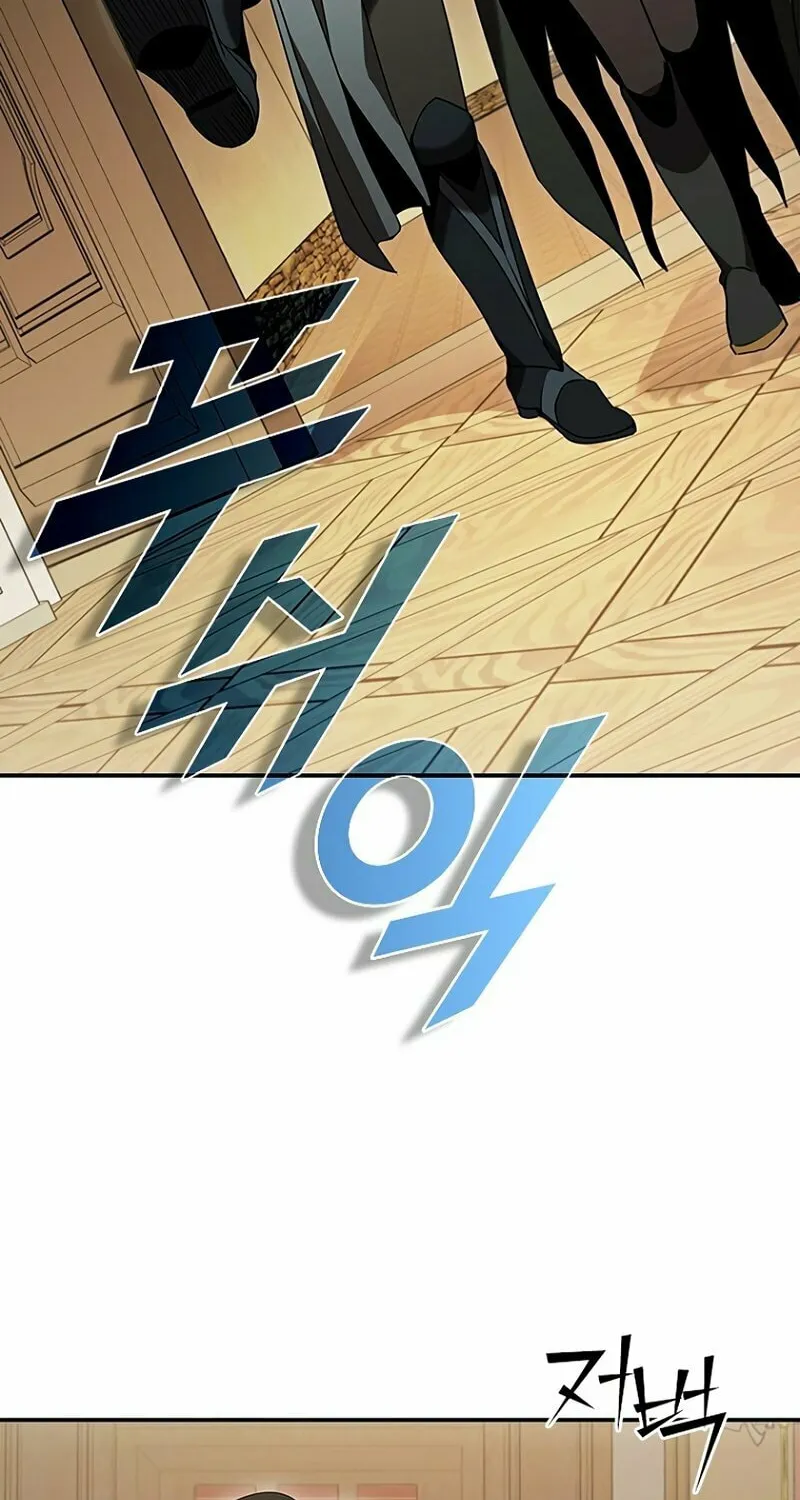Taming Master Chapter 105 page 76 - 