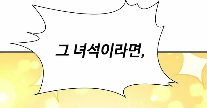 Taming Master Chapter 107 page 28 - 