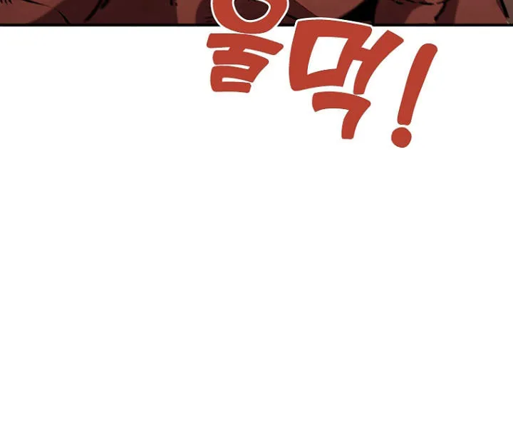 Taming Master Chapter 108 page 21 - 