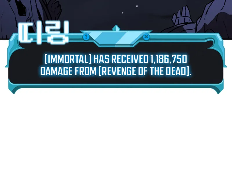Taming Master Chapter 110 page 88 - 