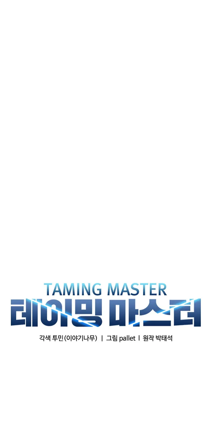 Taming Master Chapter 111 page 37 - 