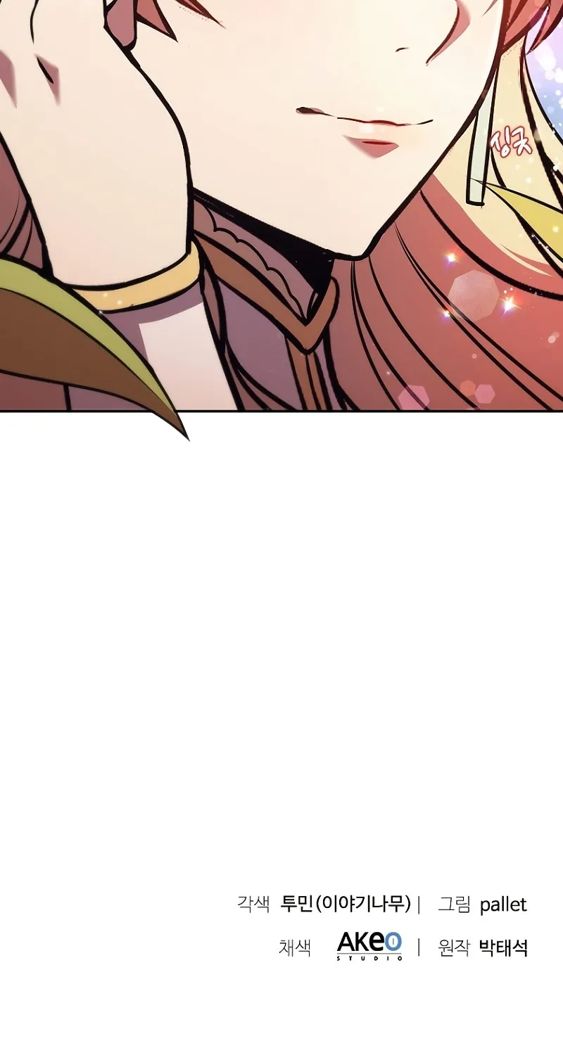 Taming Master Chapter 112 page 107 - 