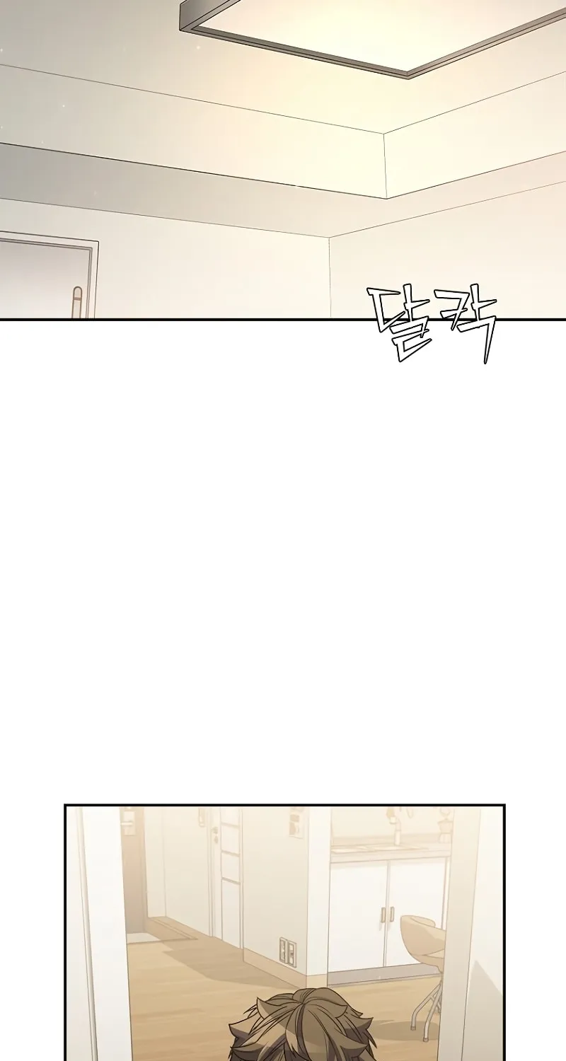 Taming Master Chapter 112 page 4 - 