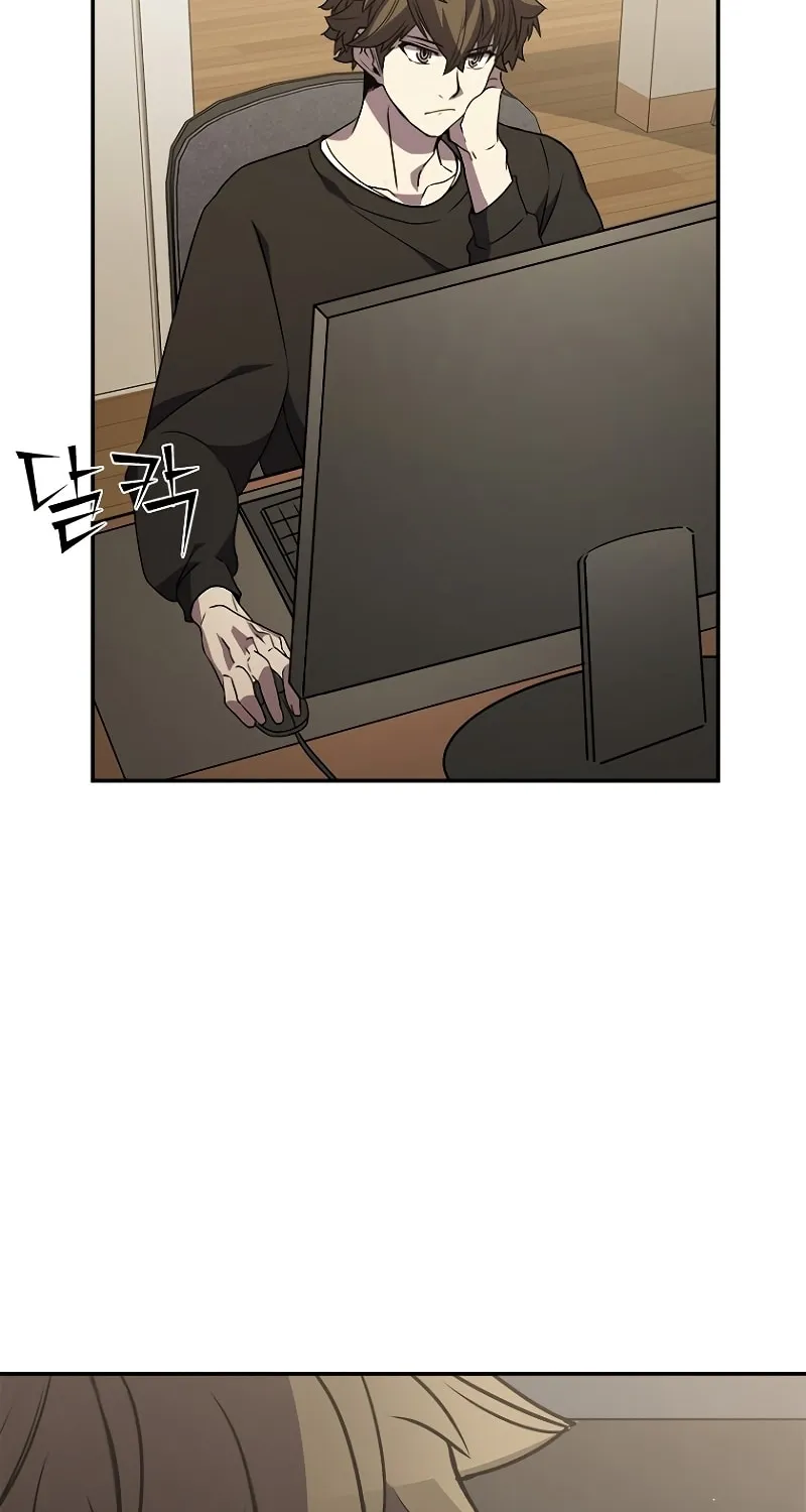 Taming Master Chapter 112 page 5 - 
