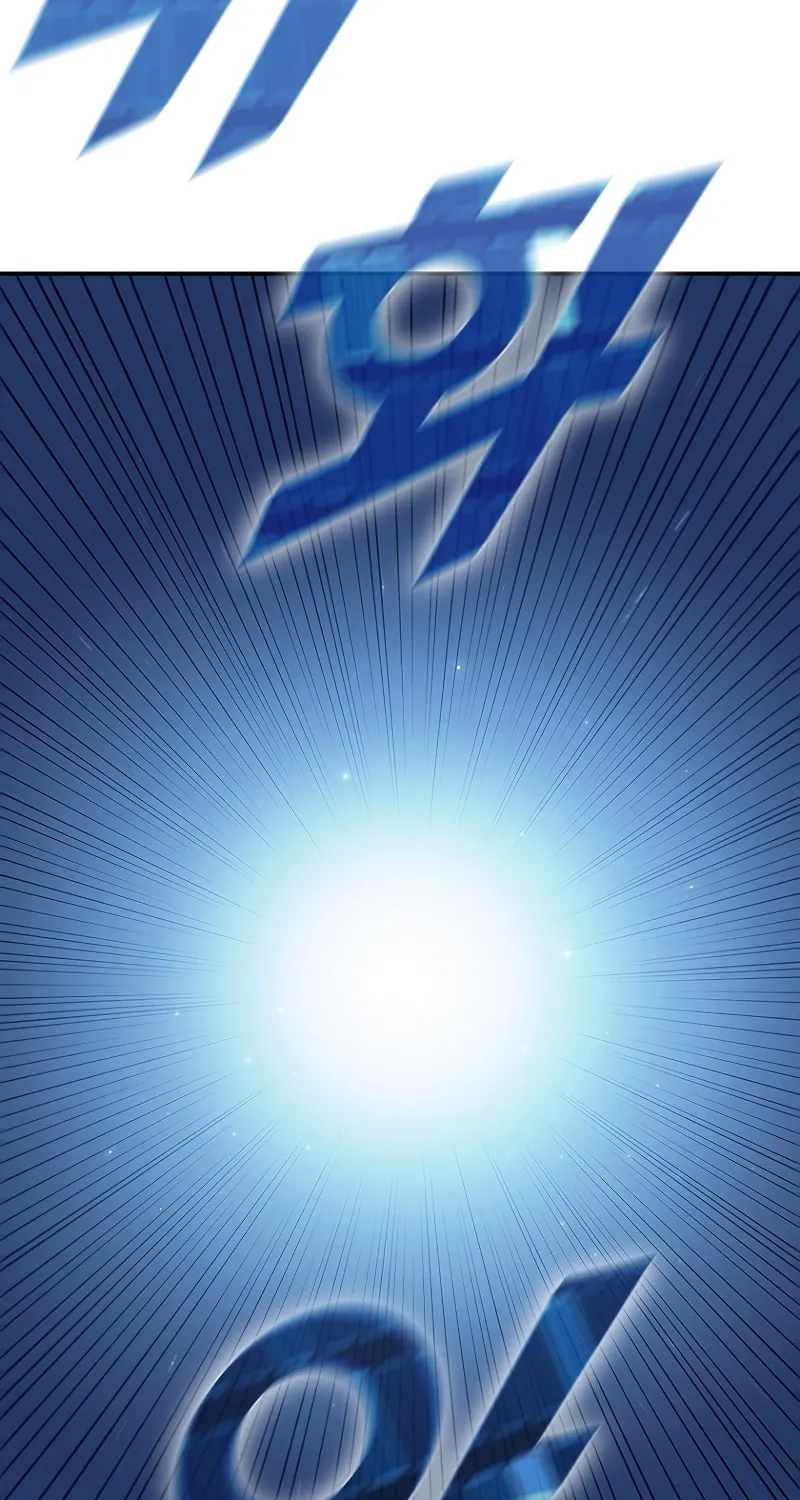Taming Master Chapter 112 page 71 - 