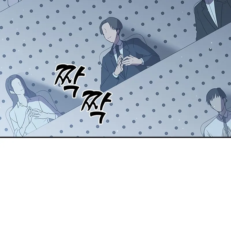 Taming Master Chapter 113 page 61 - 