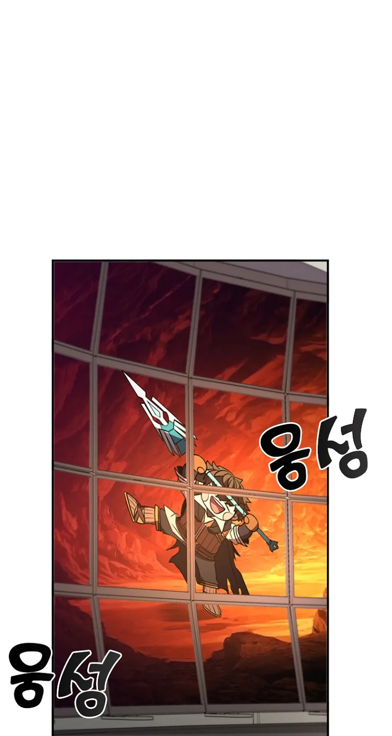 Taming Master Chapter 114 page 93 - 
