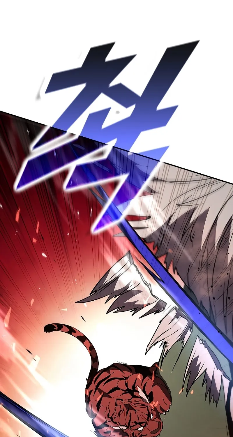 Taming Master Chapter 115 page 118 - 