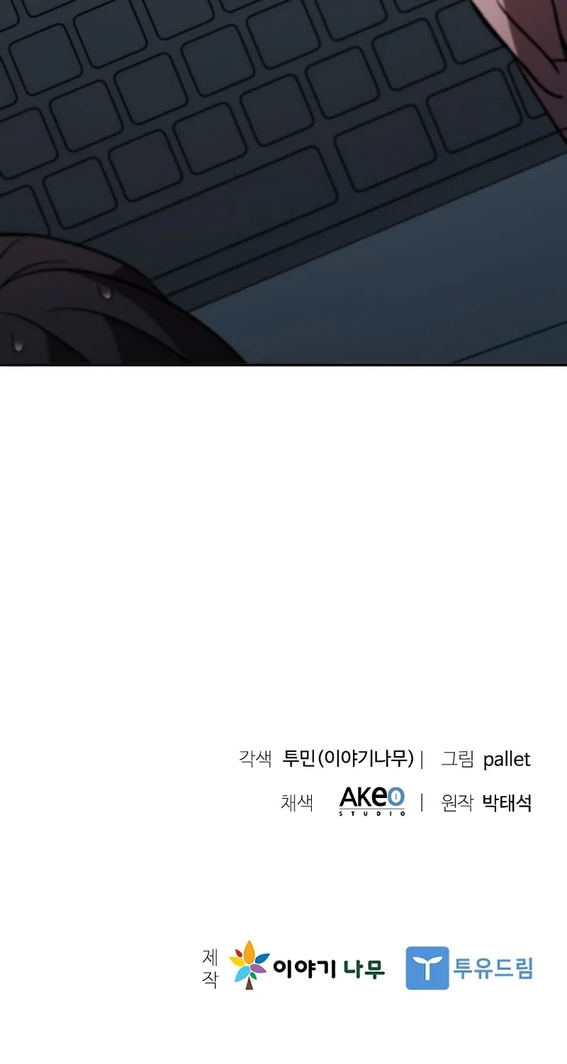 Taming Master Chapter 115 page 133 - 