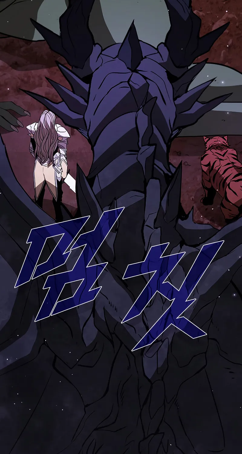 Taming Master Chapter 116 page 15 - 