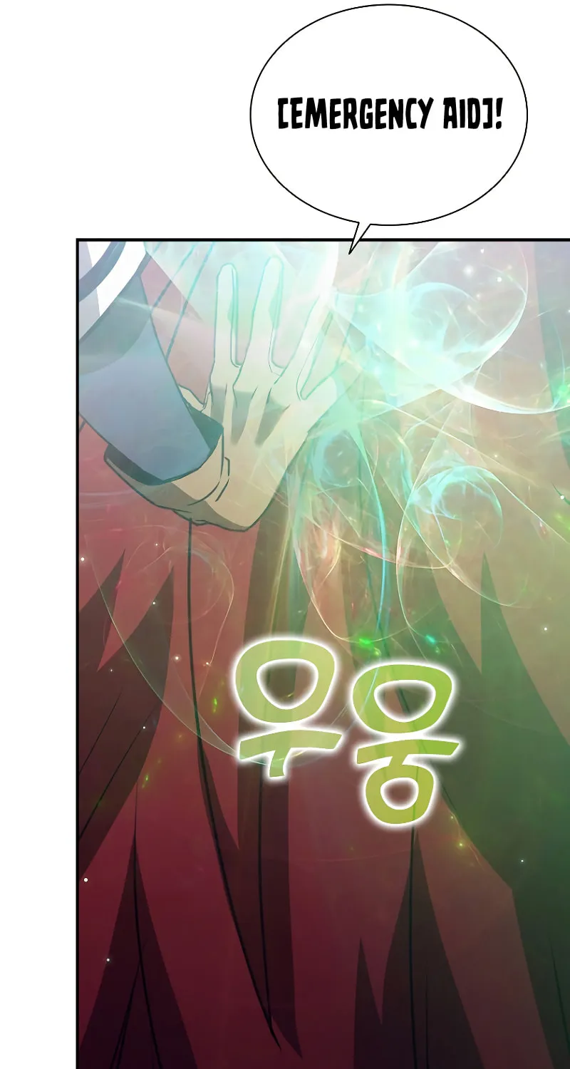 Taming Master Chapter 116 page 20 - 