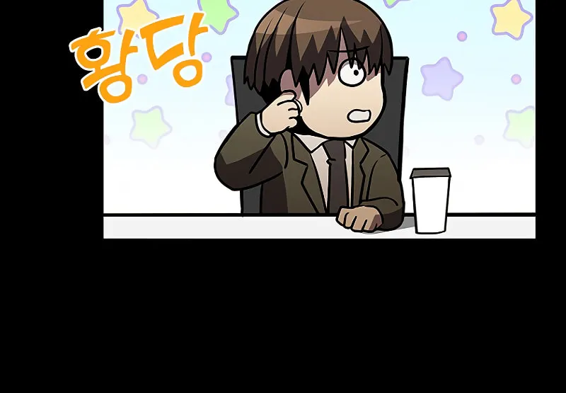 Taming Master Chapter 116 page 97 - 