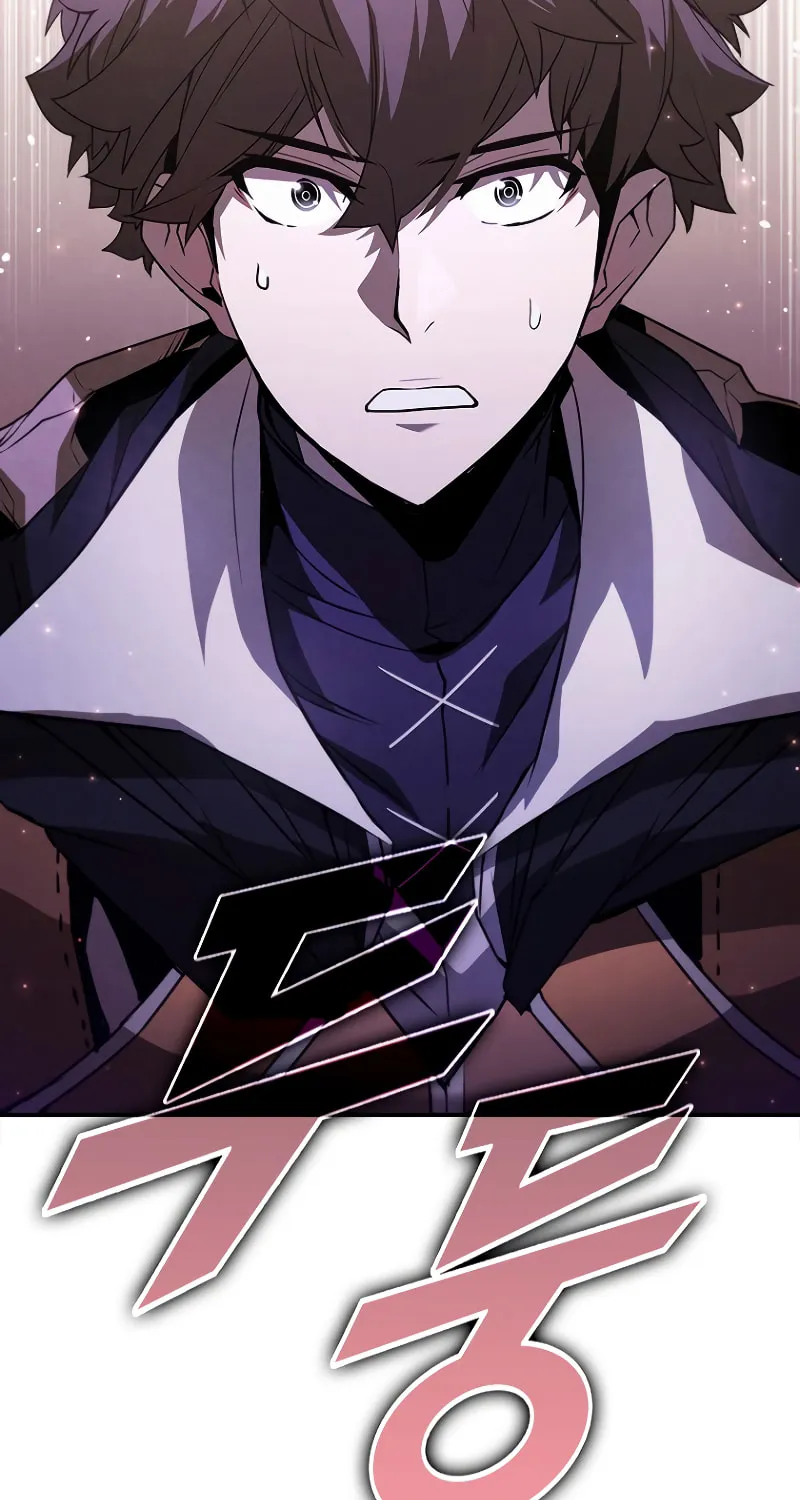 Taming Master Chapter 117 page 6 - 