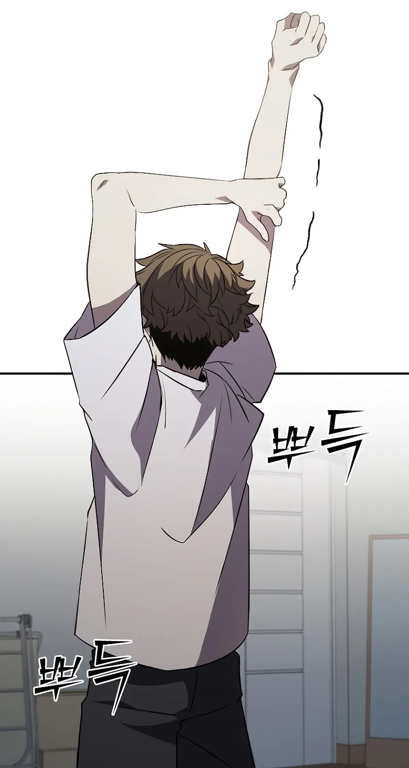 Taming Master Chapter 118 page 5 - 