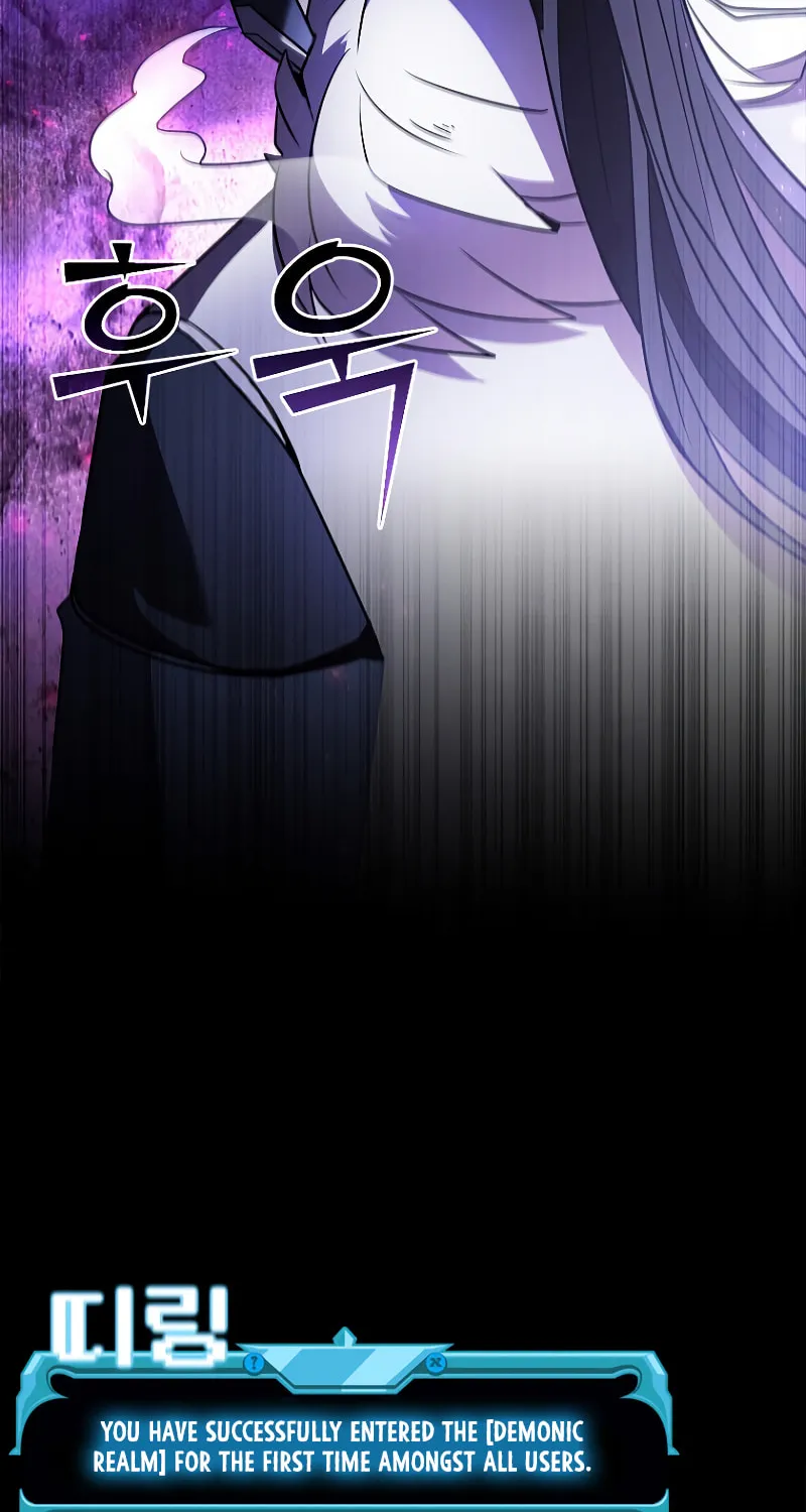 Taming Master Chapter 119 page 80 - 