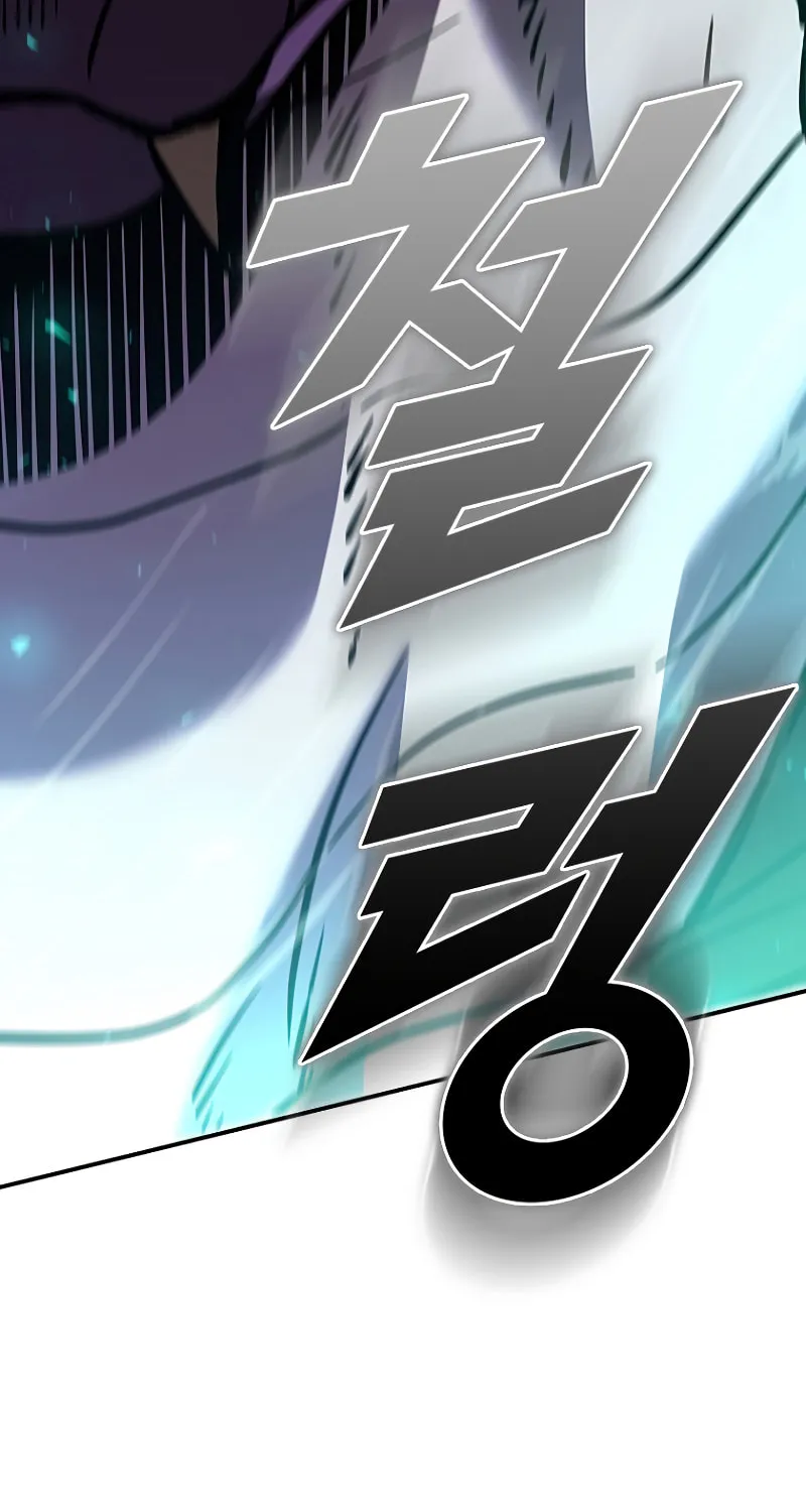 Taming Master Chapter 120 page 85 - 