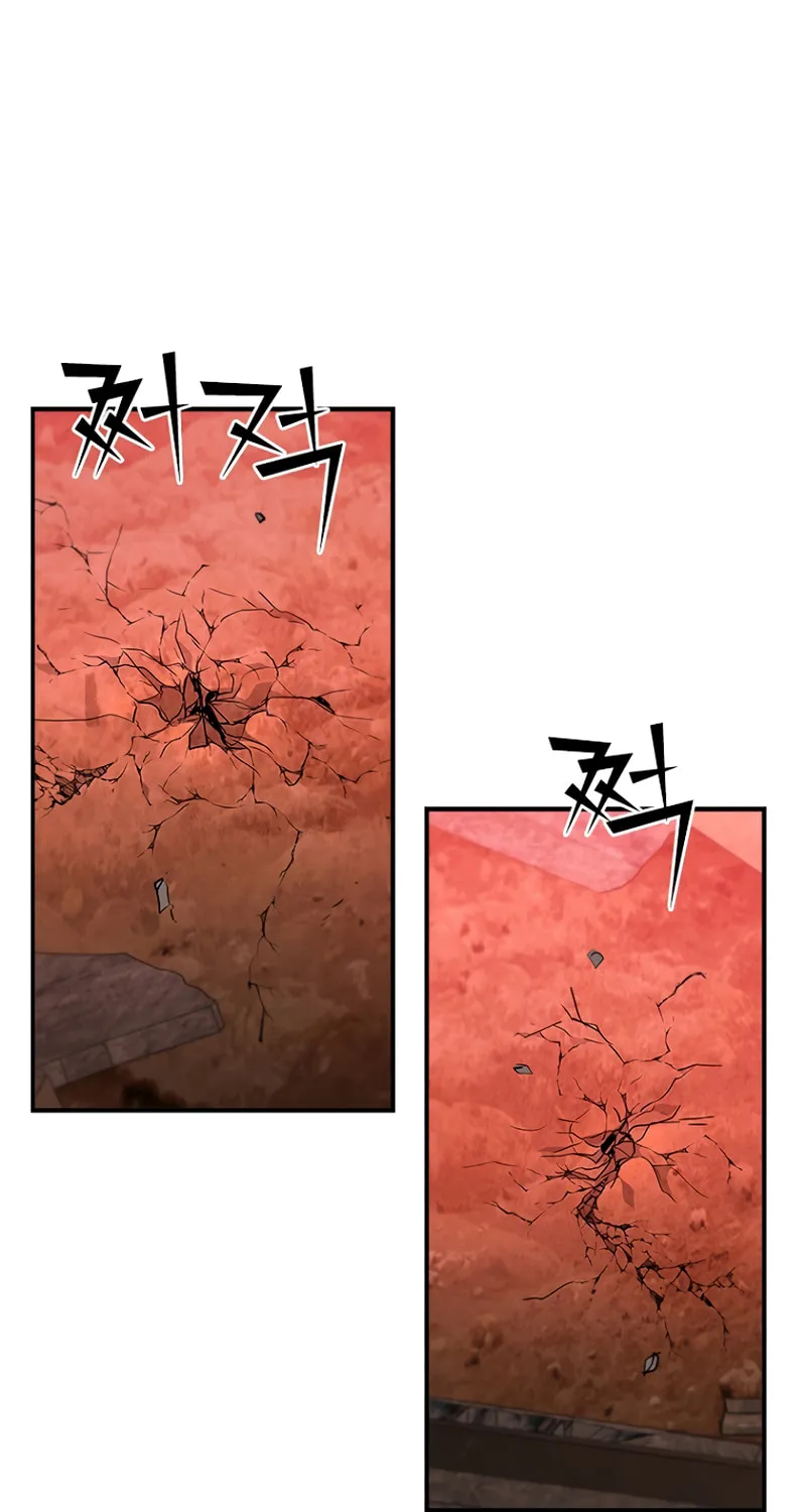 Taming Master Chapter 121 page 2 - 
