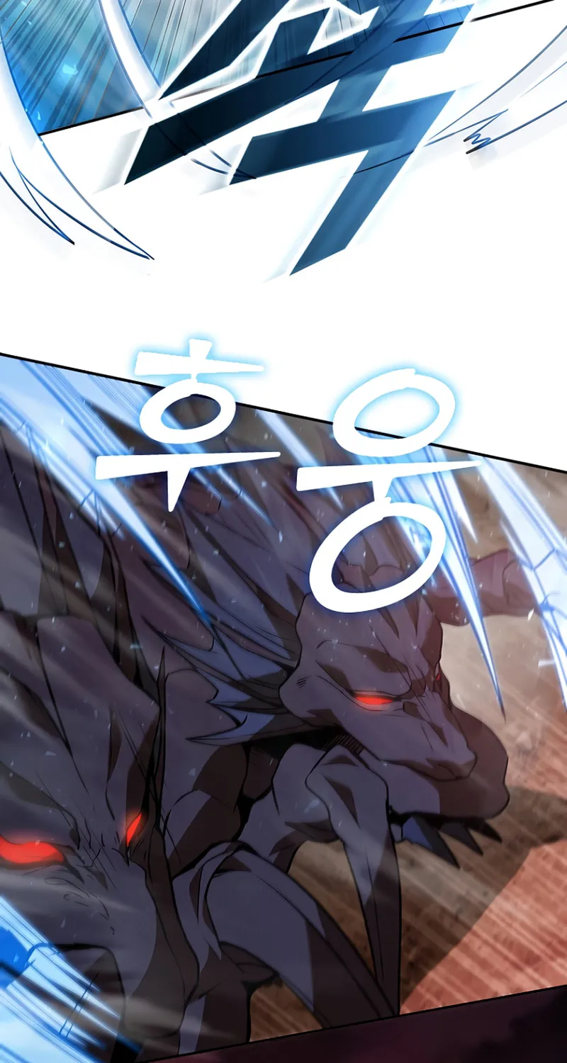Taming Master Chapter 121 page 42 - 